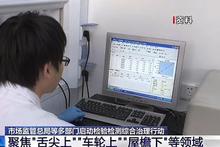 雷竞技入口版最新下载地址截图3