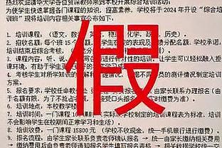 官方：青岛红狮球员陈佳奇实施暴力行为，停赛3场罚款3万