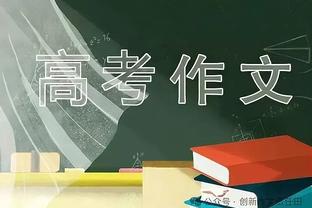 每体：巴萨已经决定花费700万欧回购20岁左脚中卫里亚德