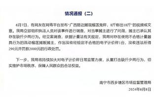 状态不俗！孙铭徽首节6中3拿到8分5助攻