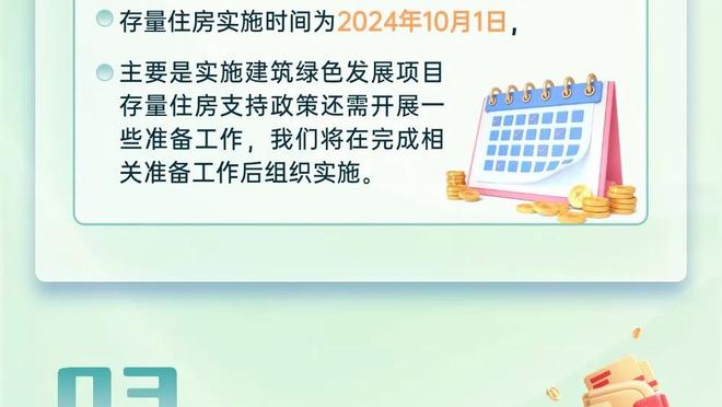 记者：津门虎集训收官战1-1战平光州FC，新援孔帕尼奥踢了大半场