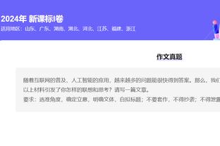 苹果雷竞技登录截图3